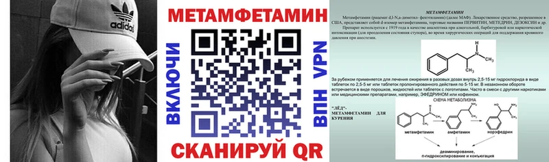 Amphetamine VHQ  маркетплейс какой сайт  Томилино 