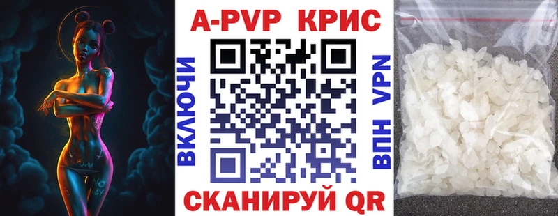 mega ссылка  Томилино  Альфа ПВП СК КРИС 