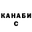 КЕТАМИН VHQ Moises Picon