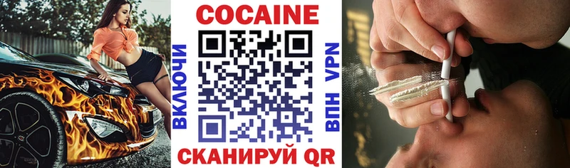 Кокаин 99%  Томилино 