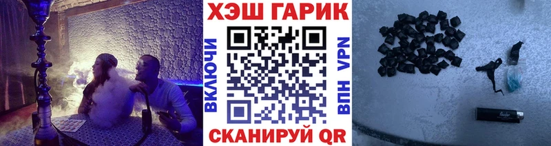 наркота  Томилино  Гашиш гашик 