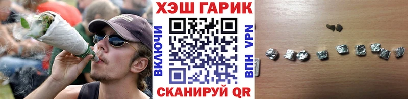 ГАШ 40% ТГК Томилино