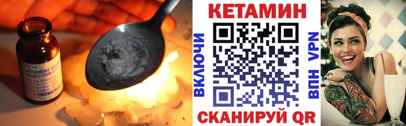 Кетамин VHQ  хочу   Томилино 