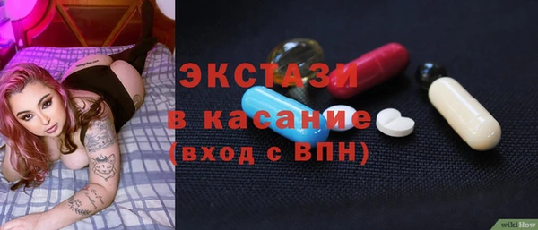 эйфоретик Алексин