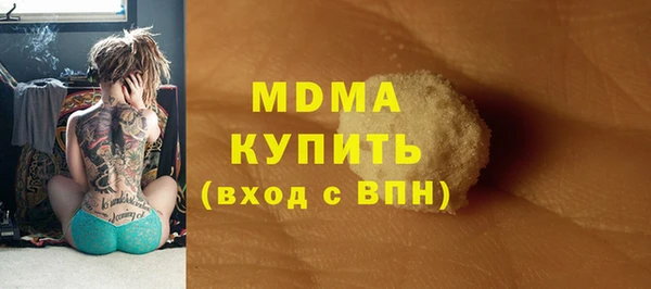 эйфоретик Алексин