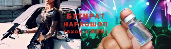 прущие грибы Алексеевка