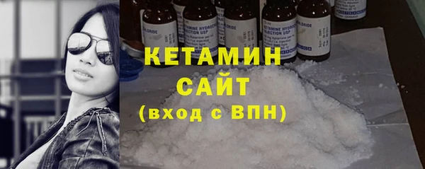 ALPHA PVP Михайловск