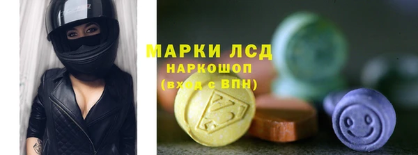 прущие грибы Алексеевка