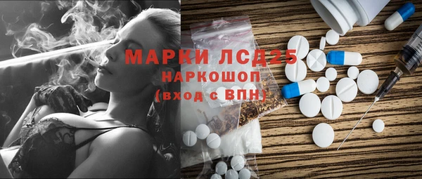 эйфоретик Алексин