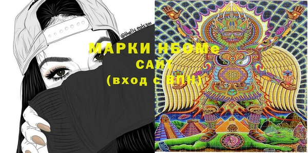 кокаин премиум Алзамай