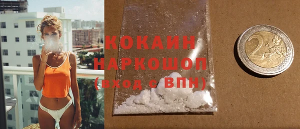 кокаин премиум Алзамай