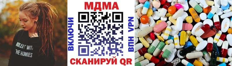 хочу   Томилино  MDMA crystal 