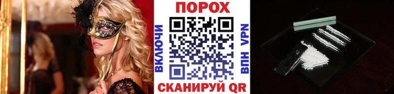где купить наркотик darknet какой сайт Первитин пудра Томилино