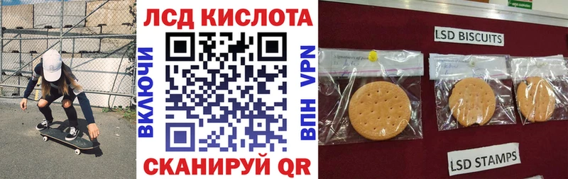 KRAKEN   даркнет сайт  Томилино  Наркотические марки 1,5мг 