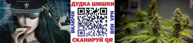 закладки  Томилино  Канабис Amnesia 